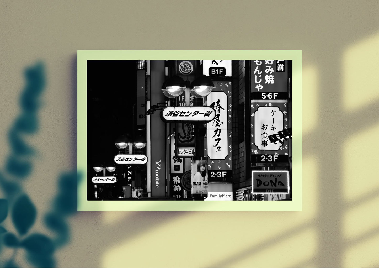 Tokyo Shibuya Black And White Photography Art Print