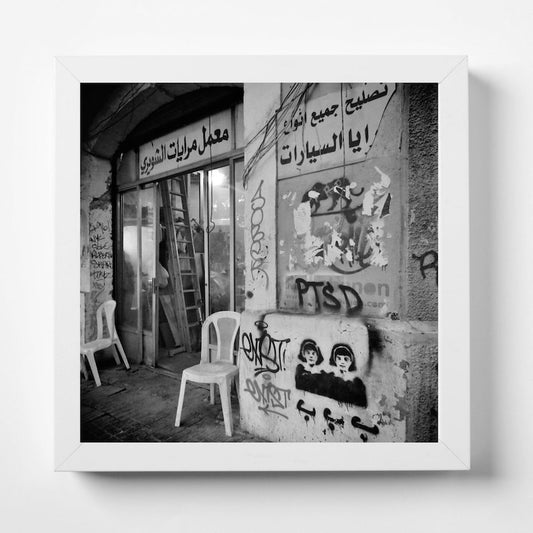 Beirut Lebanon Square Street Photography Print