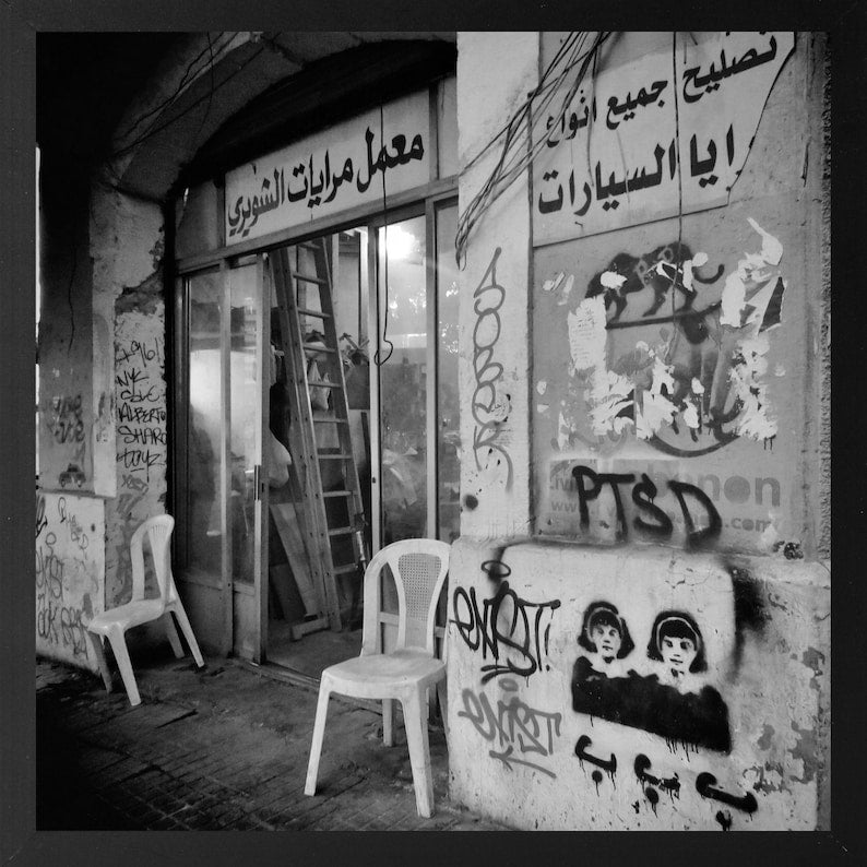 Beirut Lebanon Square Street Photography Print