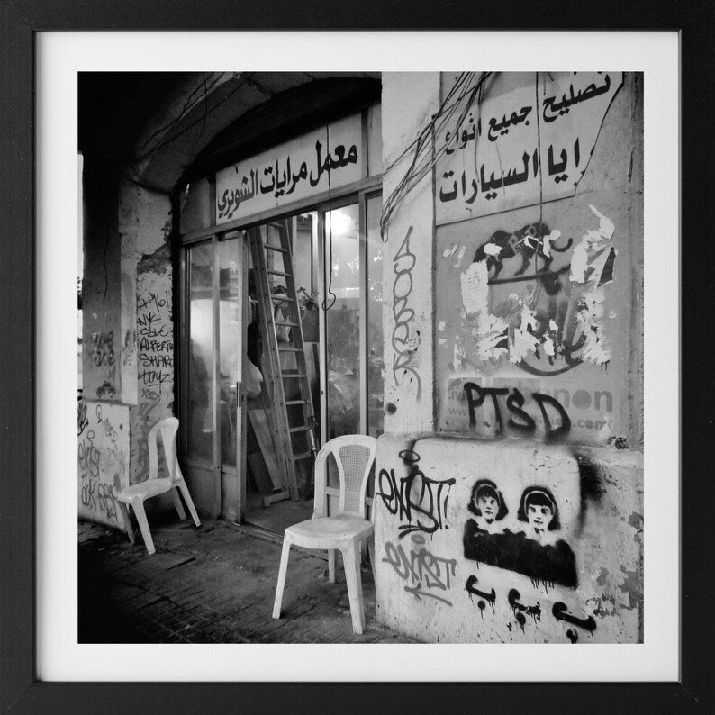 Beirut Lebanon Square Street Photography Print
