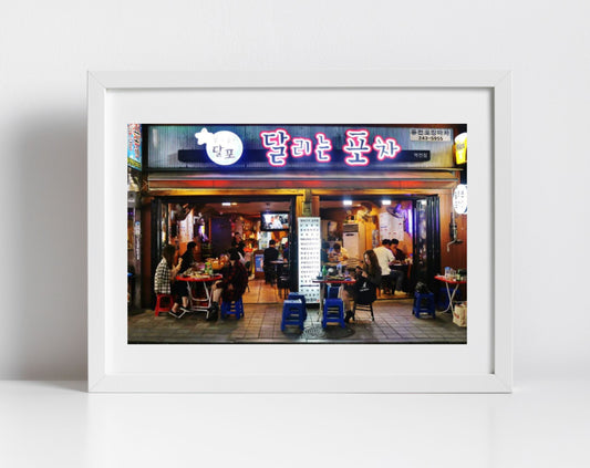 Korea Photography Print