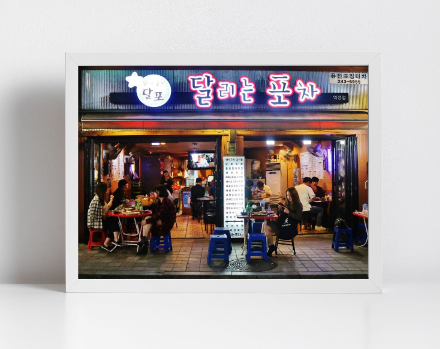 Korea Photography Print
