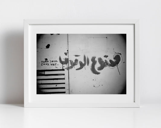 Make Love Not War Lebanese Graffiti Black And White Wall Art