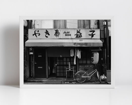 Japan Yokohama Photography Print Japanese Wall Art Gift
