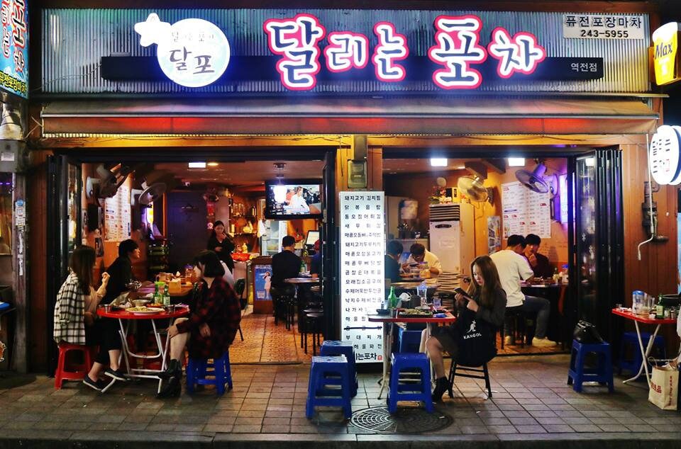 Korea Photography Print