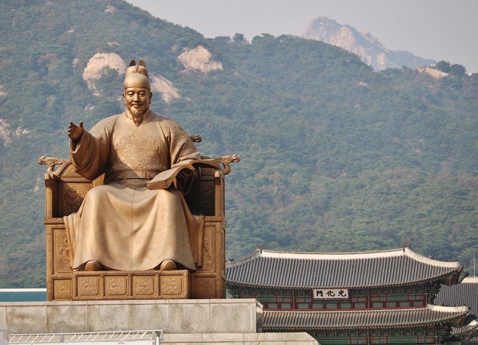 Korean Wall Art Gwanghwamun Square Seoul Poster