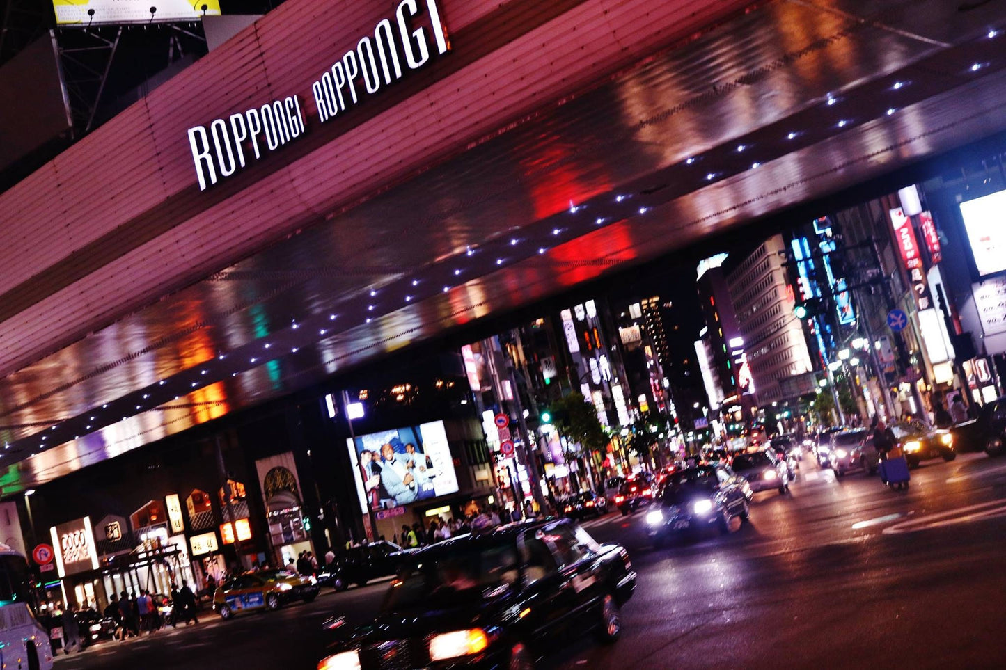 Roppongi Tokyo Photography Print