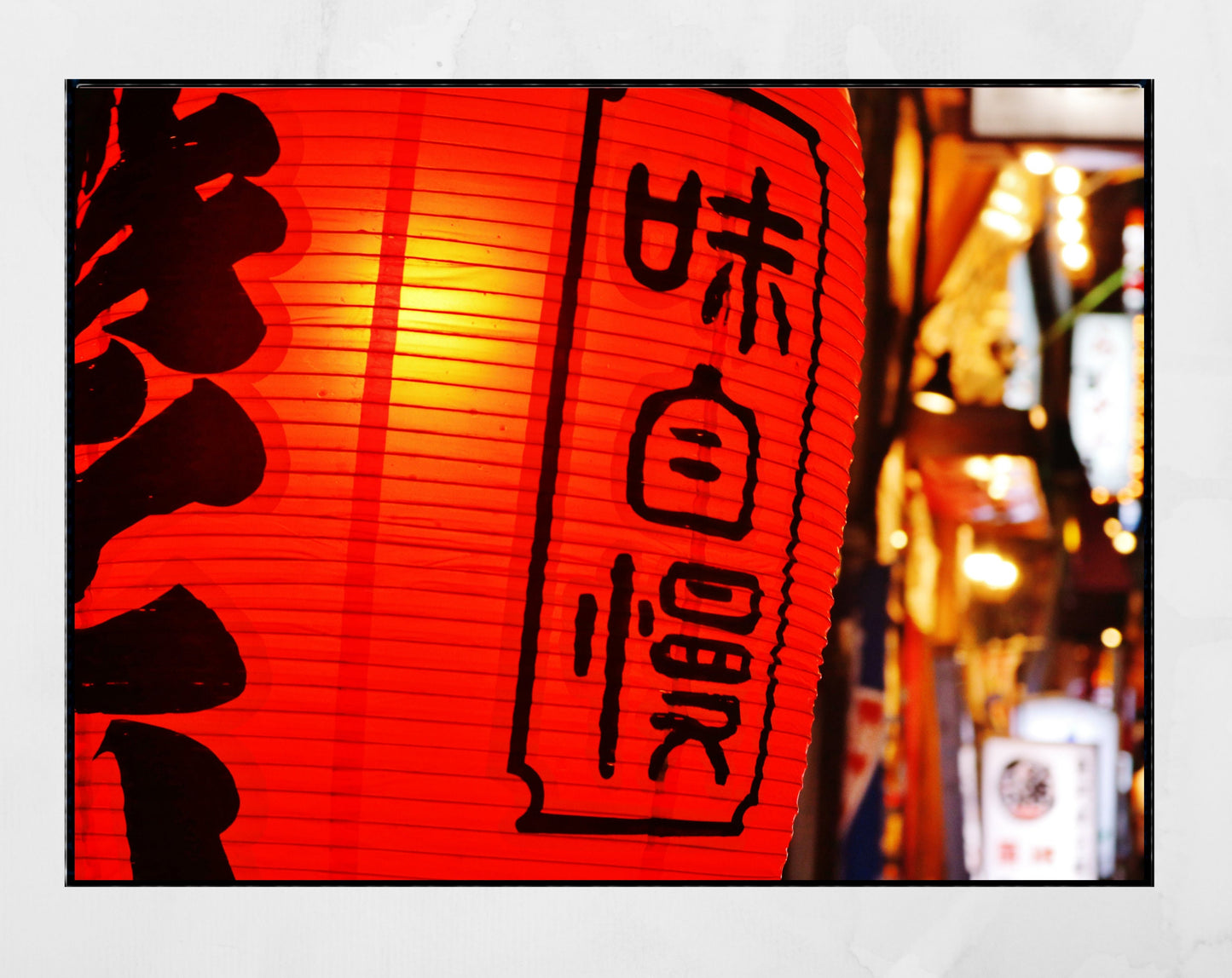 Japan Photography Japanese Lanterns Print