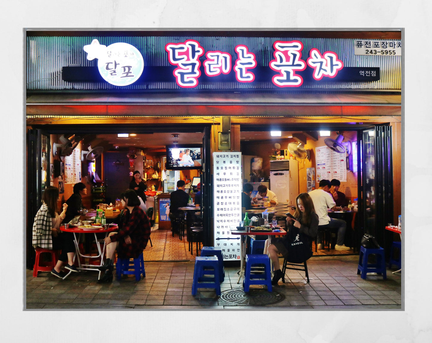 Korea Photography Print