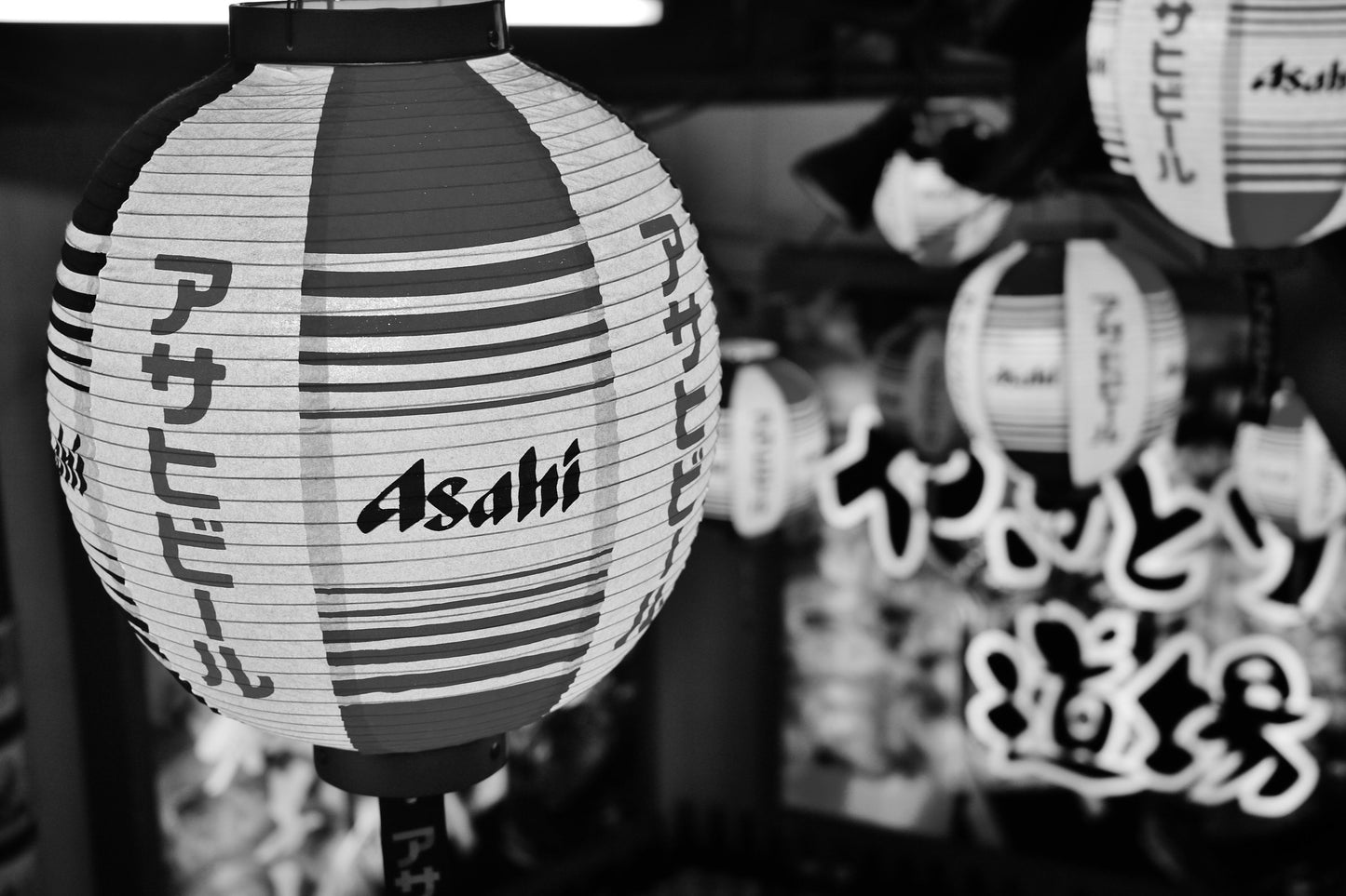 Asahi Japanese Beer Black And White Photography Print