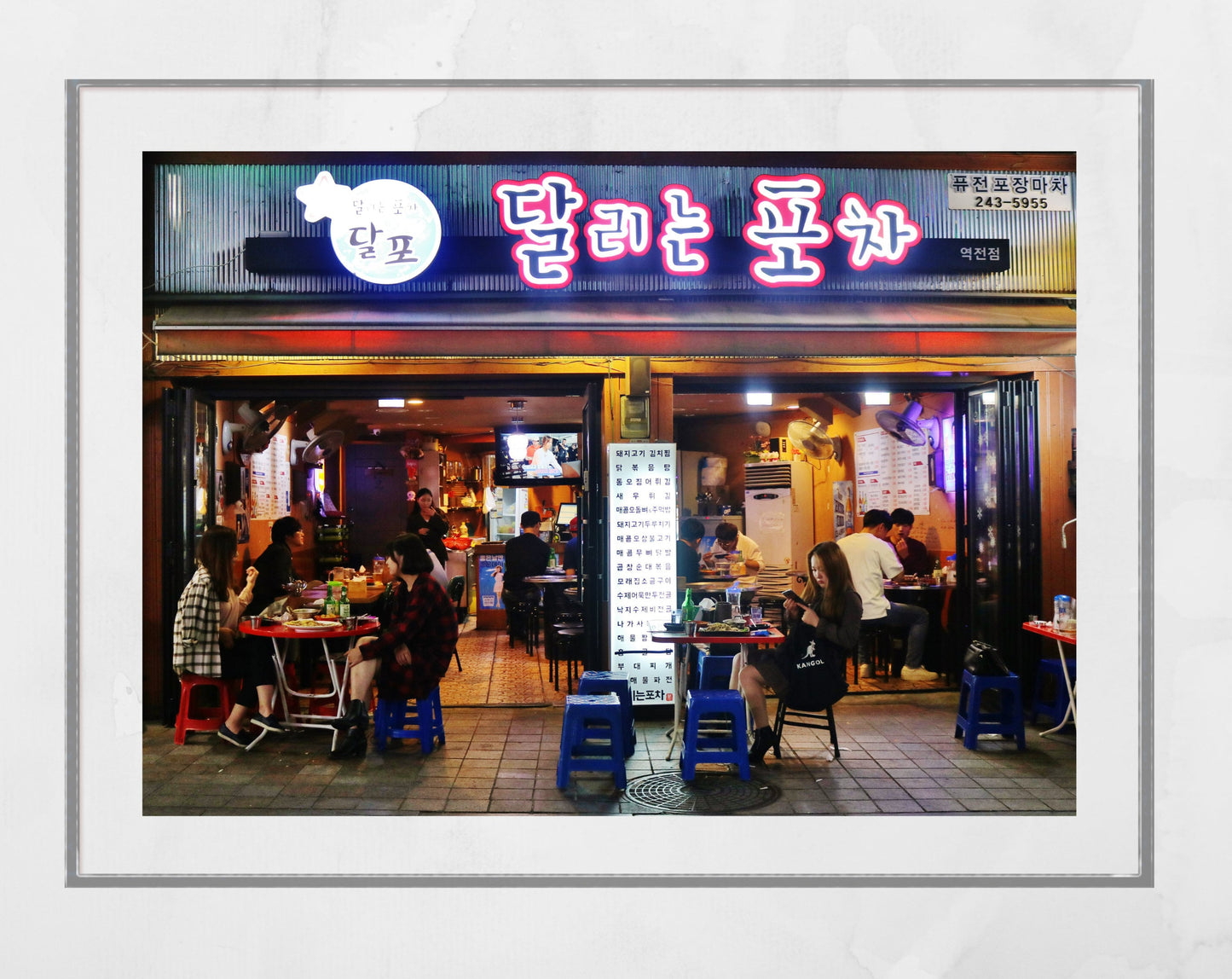 Korea Photography Print