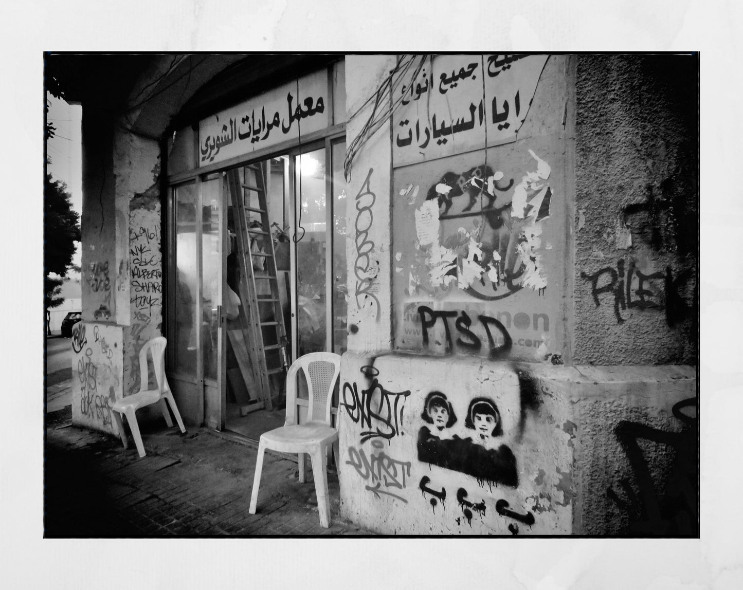 Beirut Poster Lebanon Black And White Street Photography