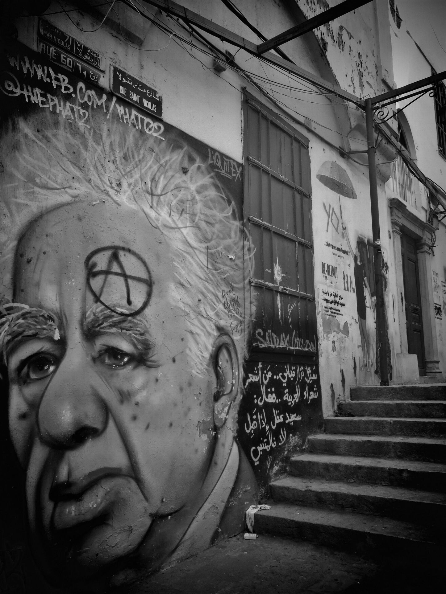 Mar Mikhael Beirut Photography Street Art Print