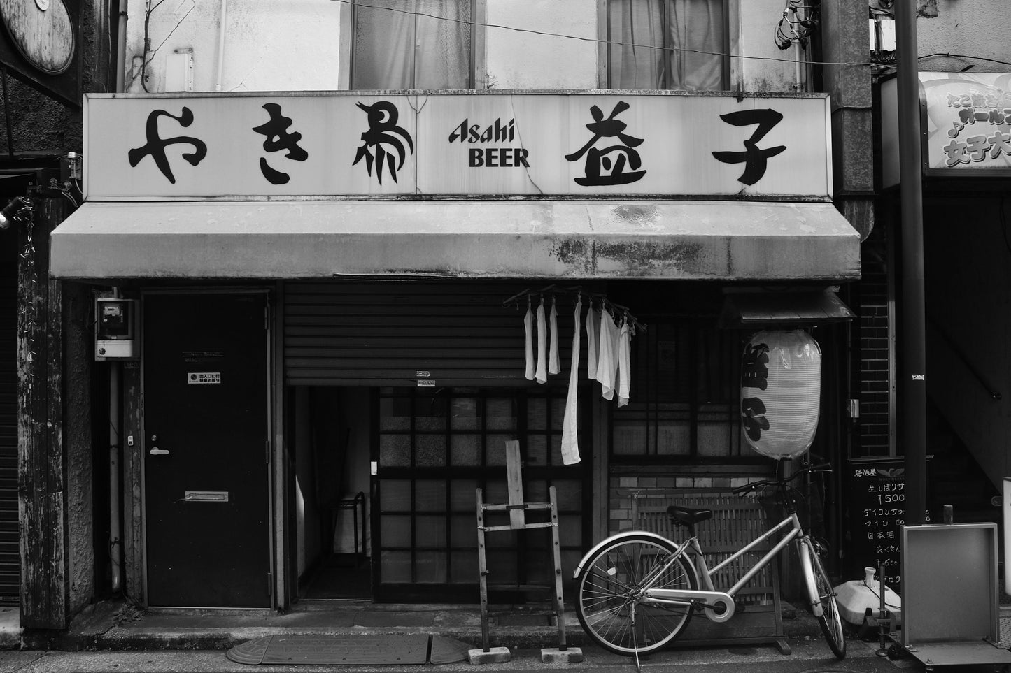 Japan Yokohama Photography Print Japanese Wall Art Gift