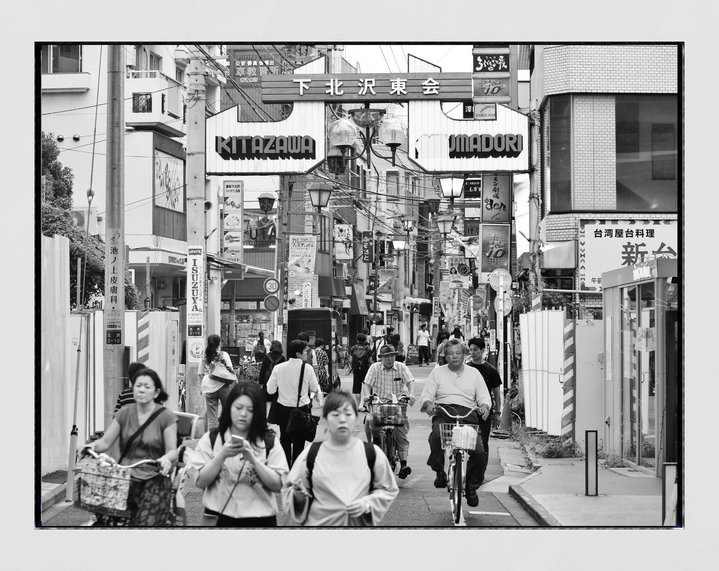 Shimokitazawa Tokyo Japanese Photography Print