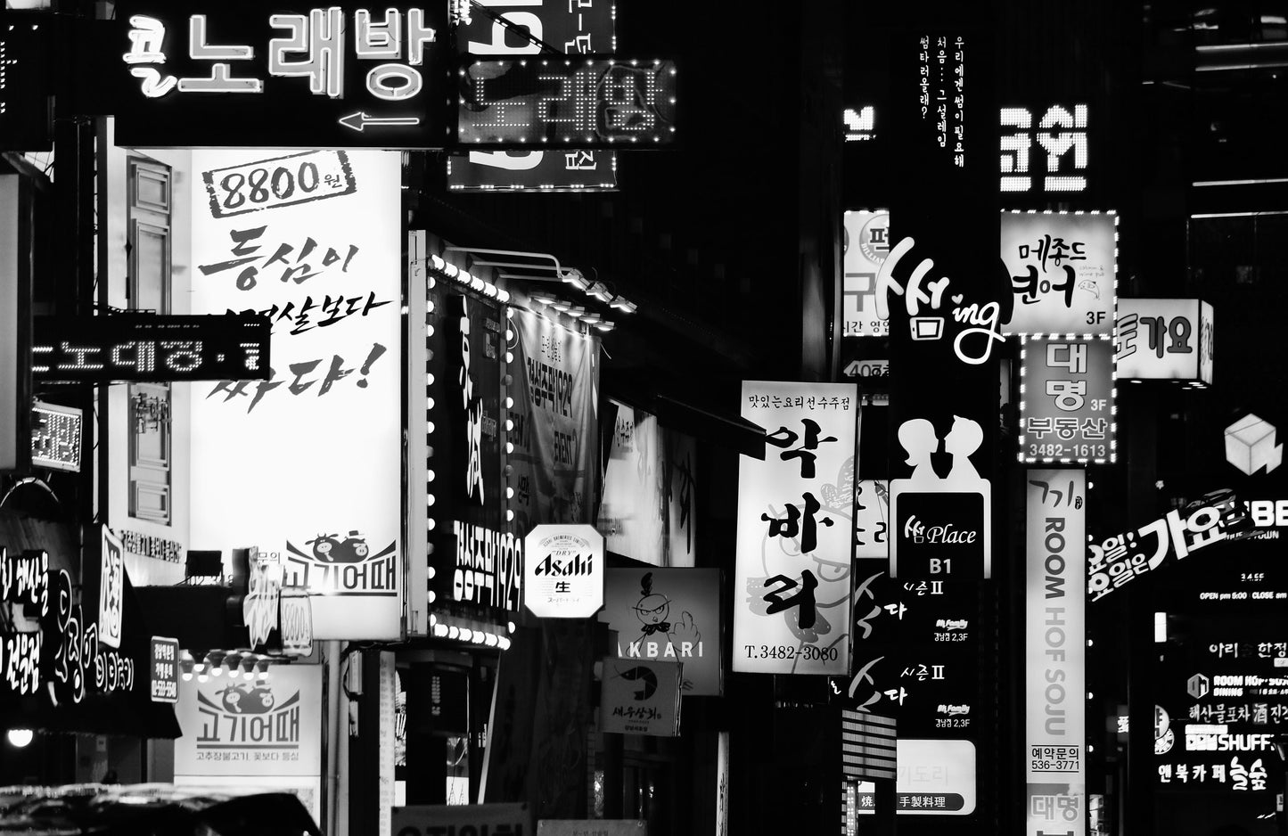 Seoul Korea Gangnam Black And White Poster Photography Print