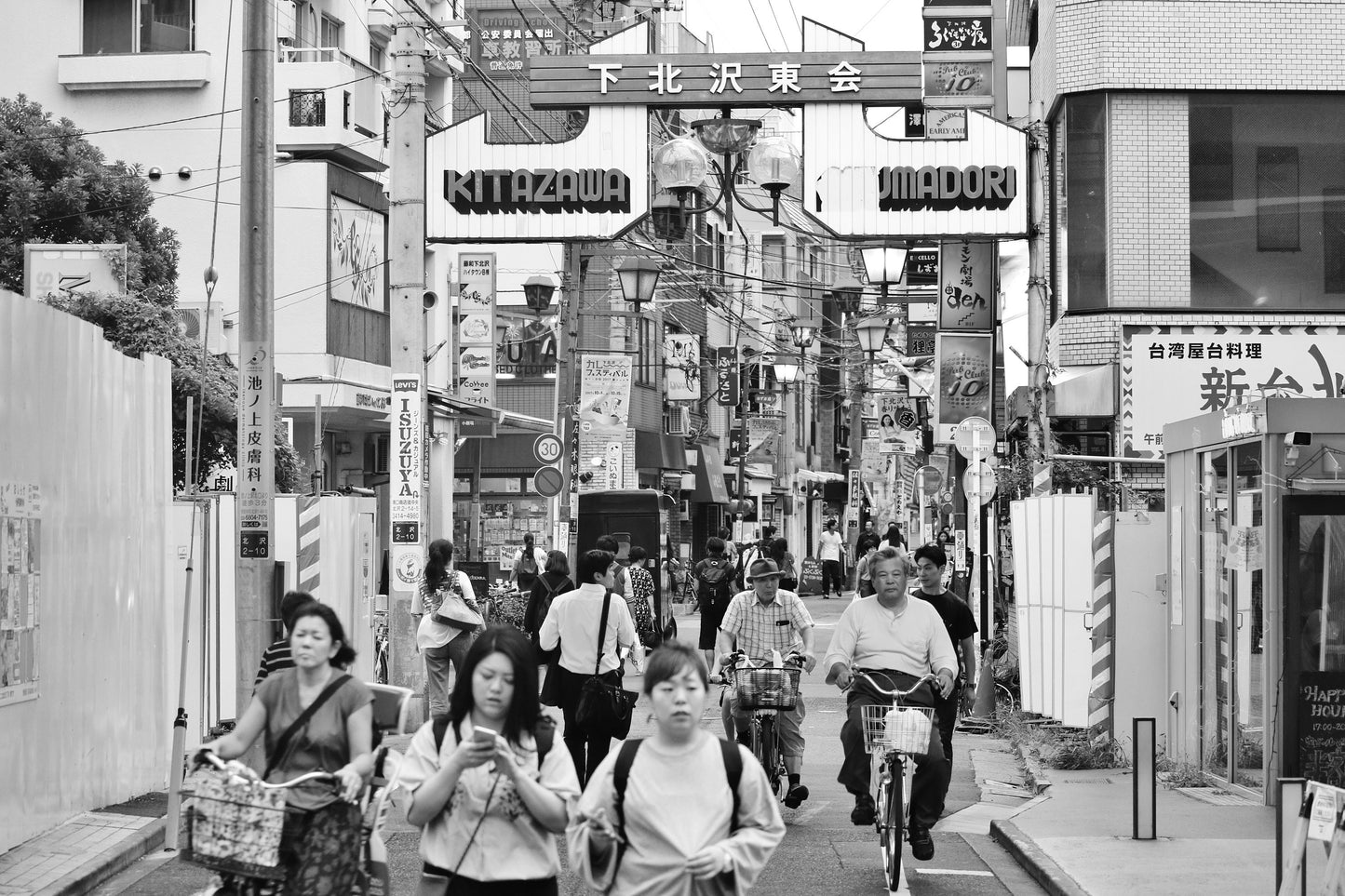 Shimokitazawa Tokyo Japanese Photography Print