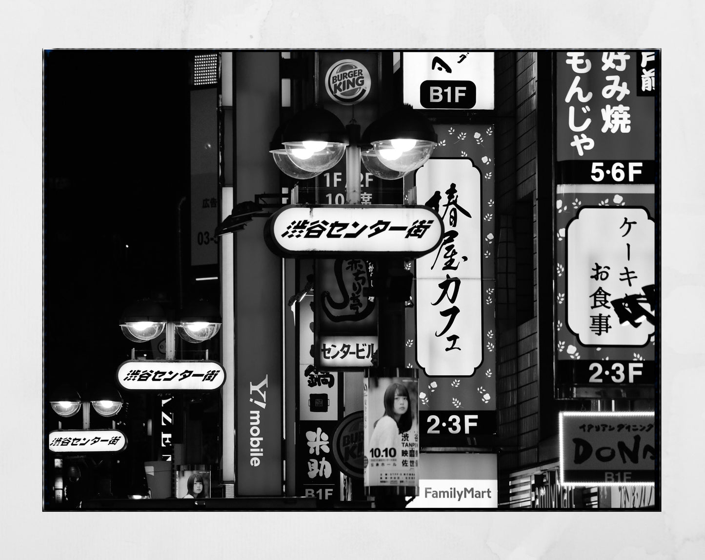 Tokyo Shibuya Black And White Wall Art Poster