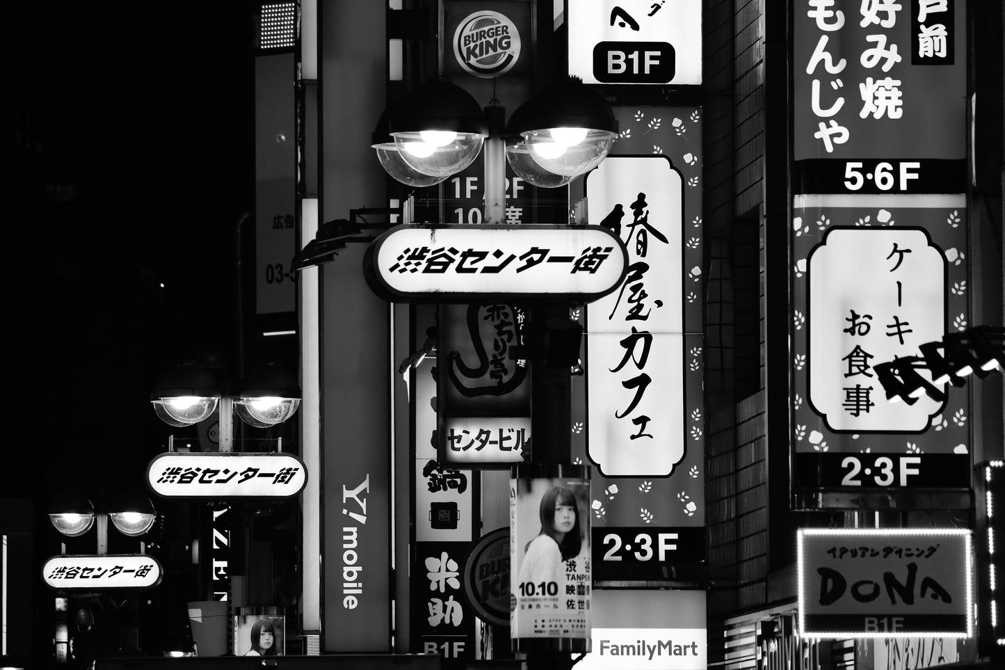 Tokyo Shibuya Black And White Wall Art Poster
