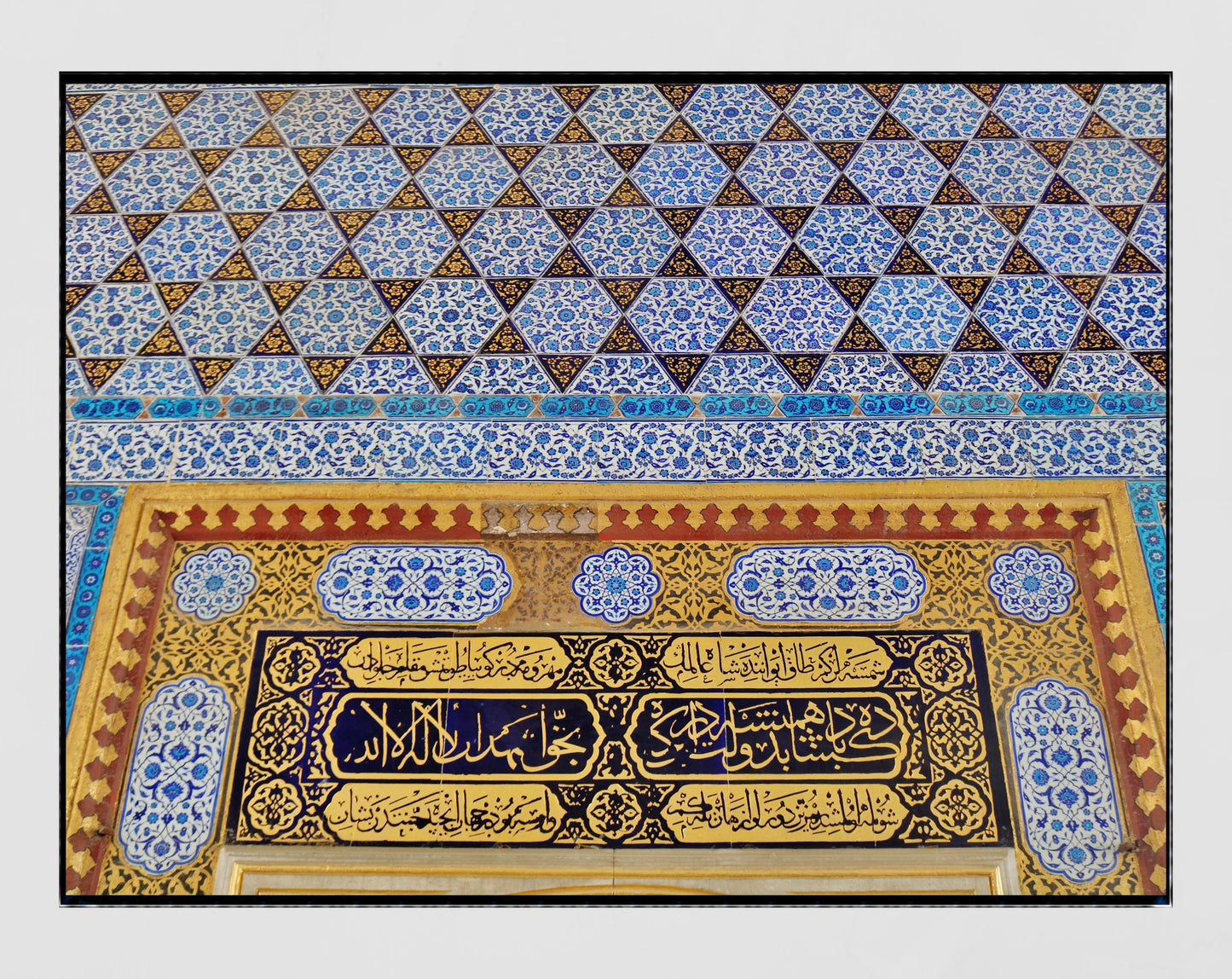 Islamic Wall Art Topkapi Palace Istanbul Decor