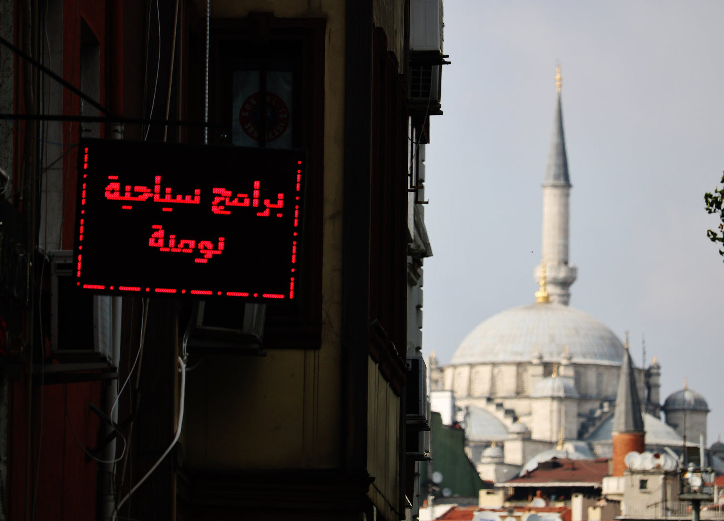 Turkey Istanbul Fatih Middle East Mosque Photography Print