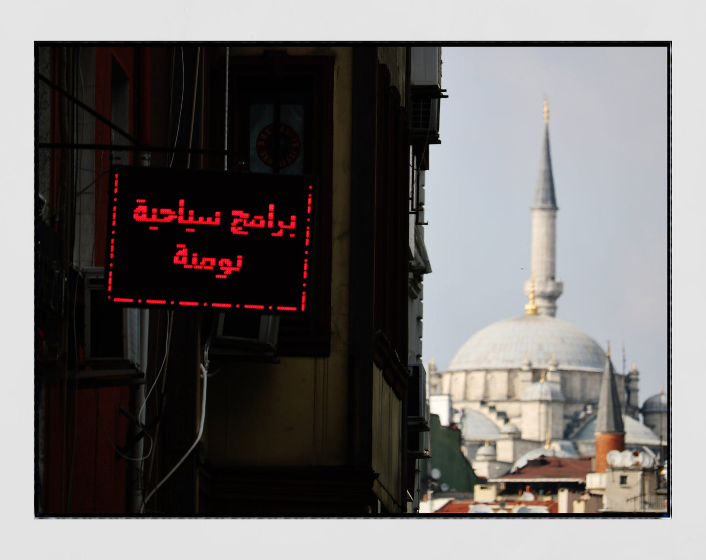 Turkey Istanbul Fatih Middle East Mosque Photography Print