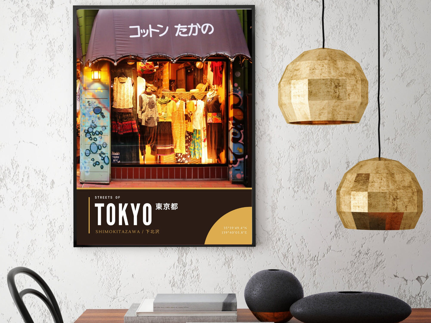 Spirit of Shimokitazawa Tokyo Photography Print