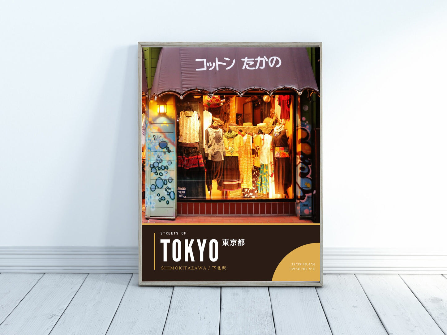 Spirit of Shimokitazawa Tokyo Photography Print