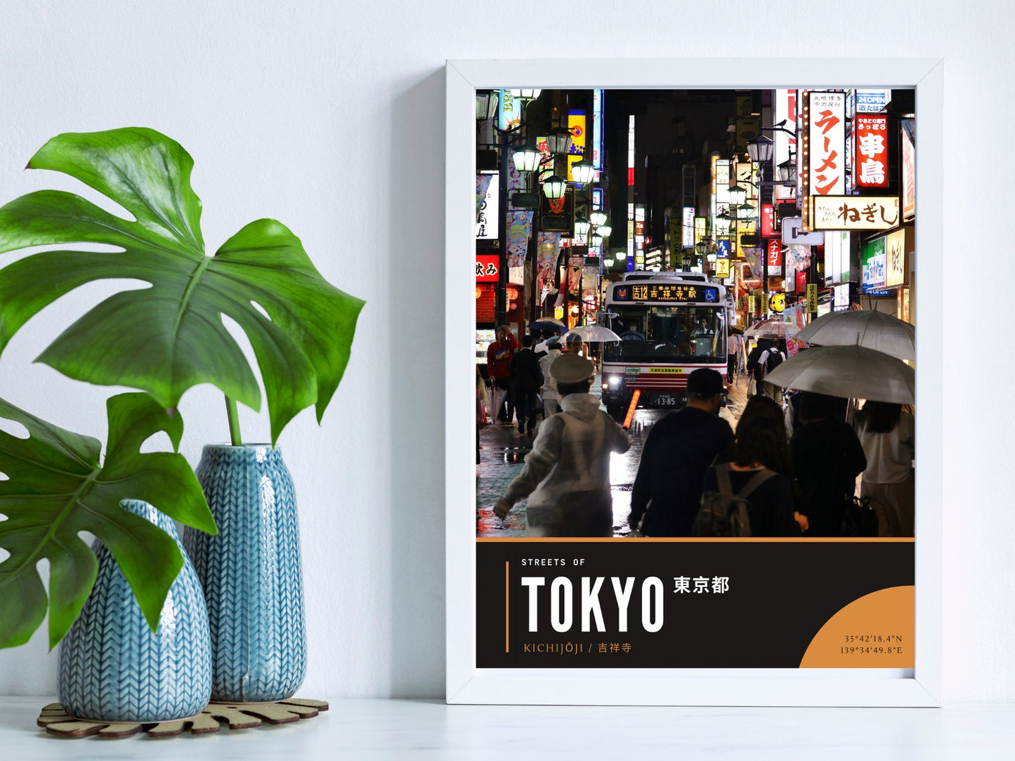 Tokyo Kichijōji Photography Poster, Tokyo Wall Art