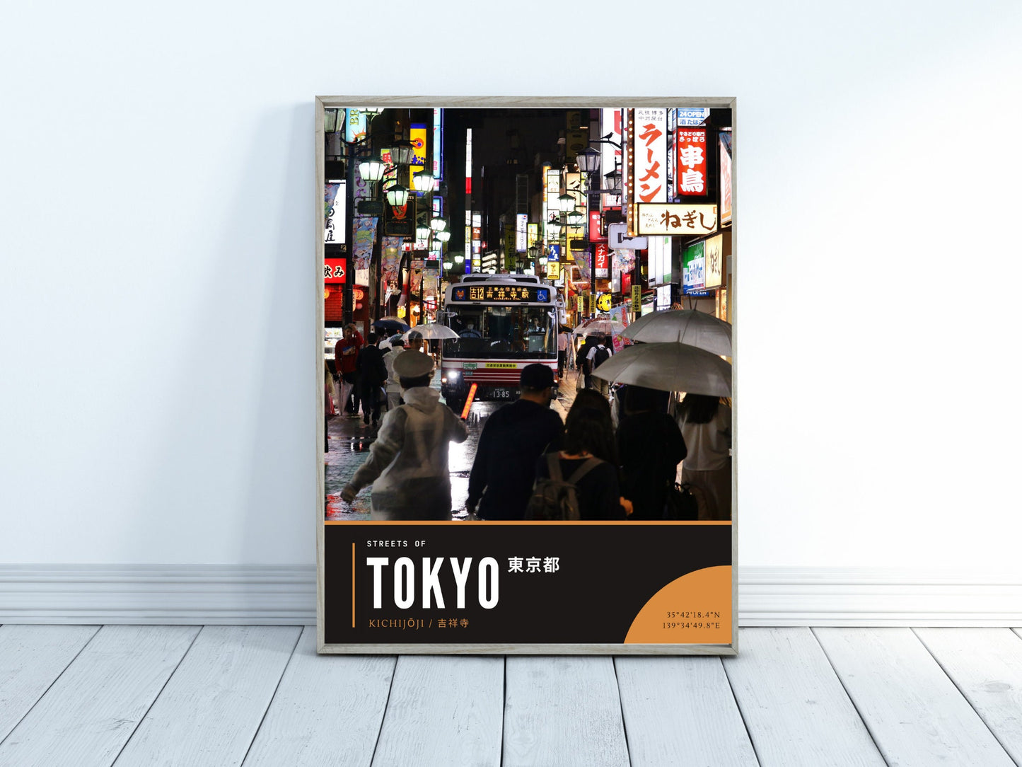 Tokyo Kichijōji Photography Poster, Tokyo Wall Art