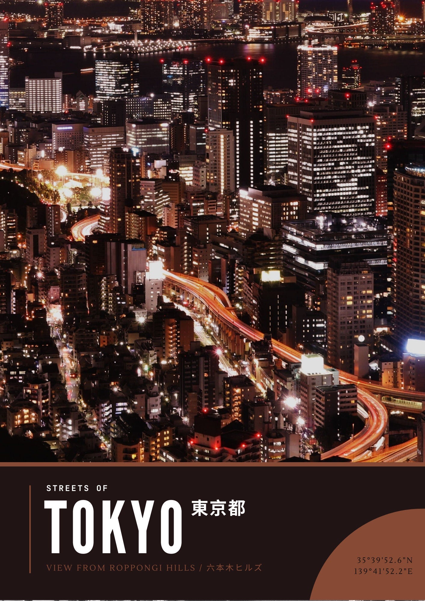Tokyo Skyline Night Photography Poster, Streets of Tokyo Series