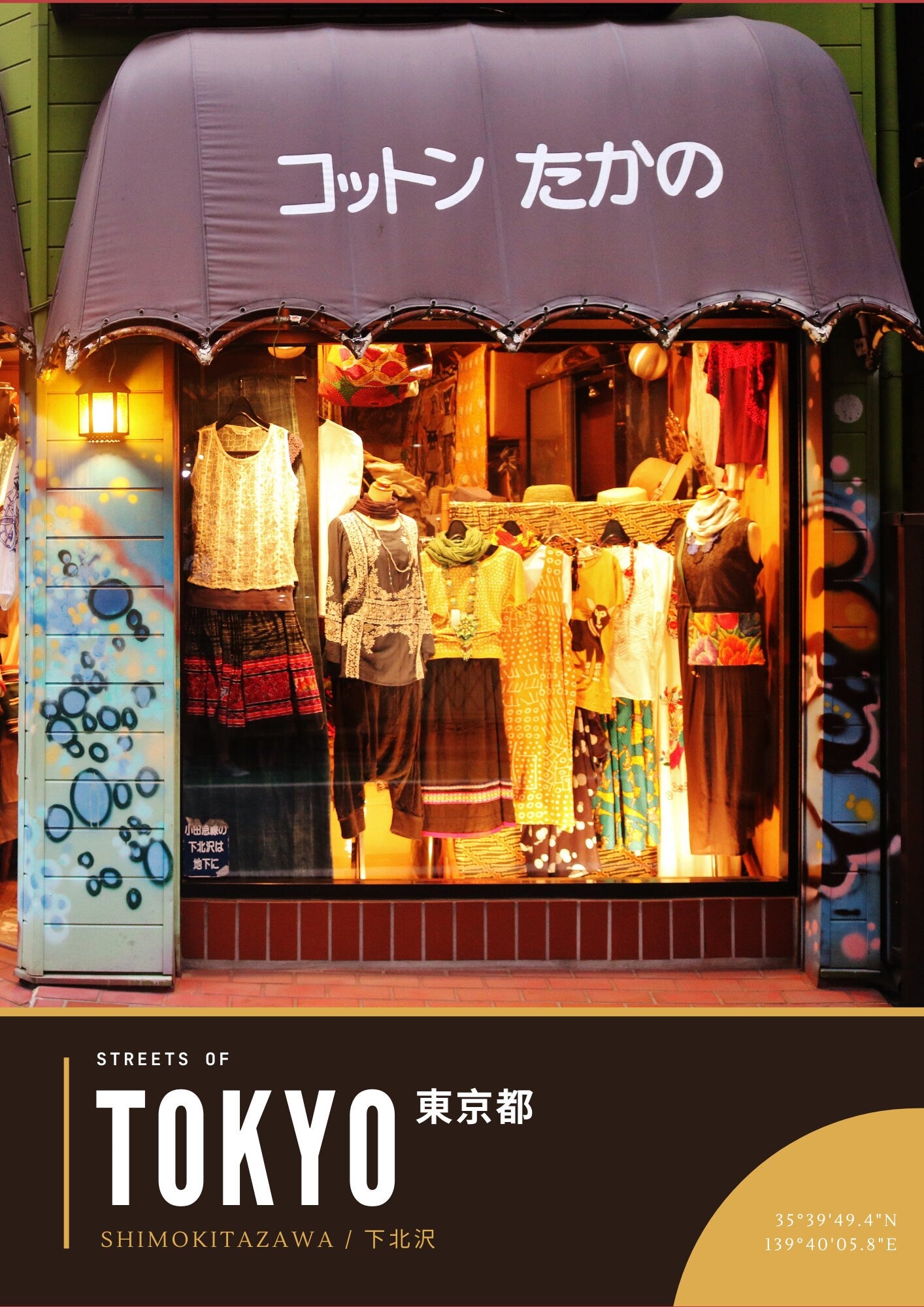 Spirit of Shimokitazawa Tokyo Photography Print