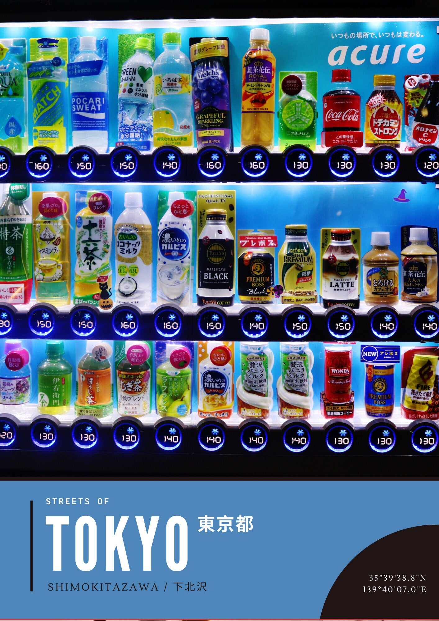 Tokyo Street Photography, Shimokitazawa Drink Machine