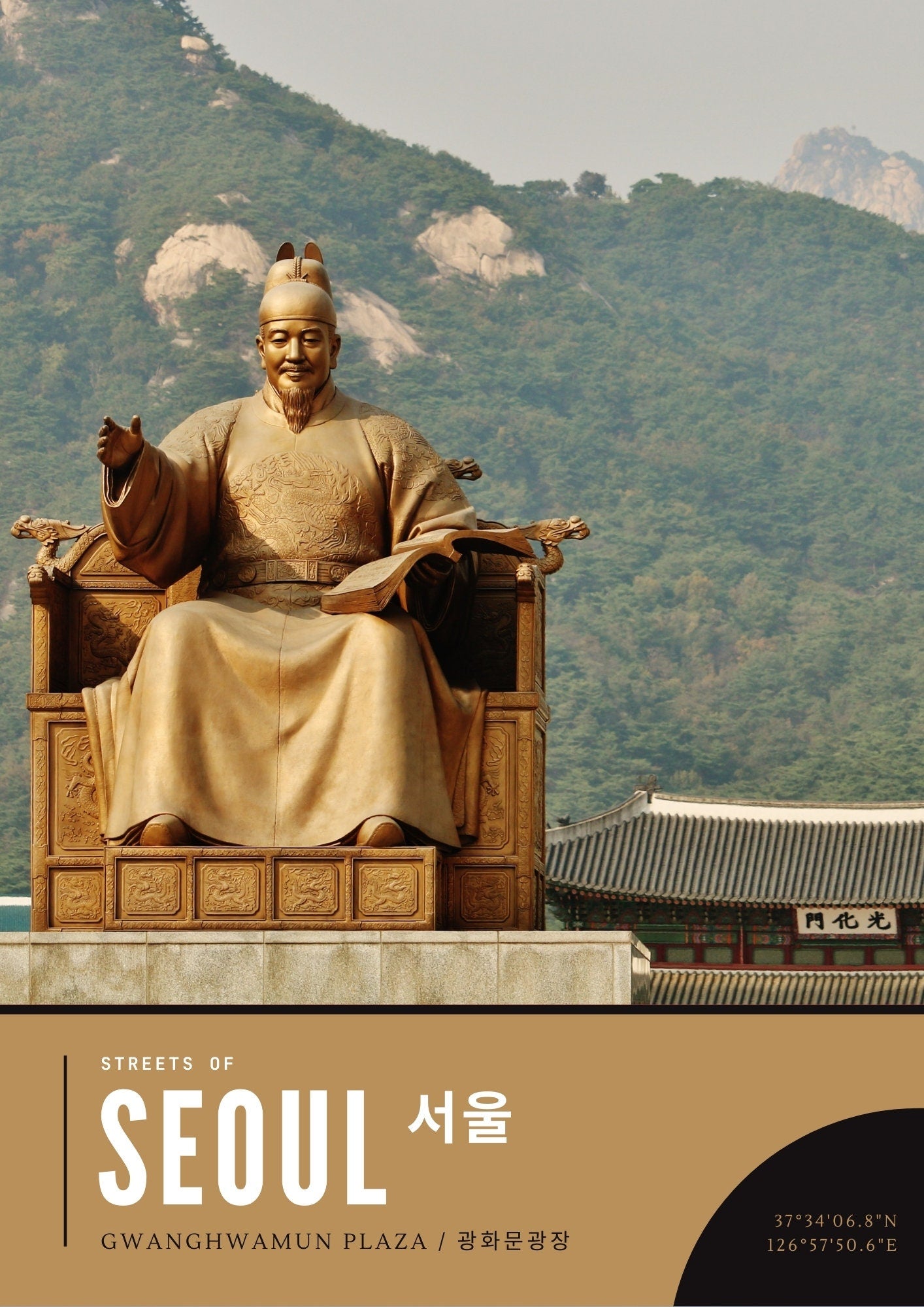 Seoul Photography Poster, Korean Karaoke Sign, Streets of Seoul Prints