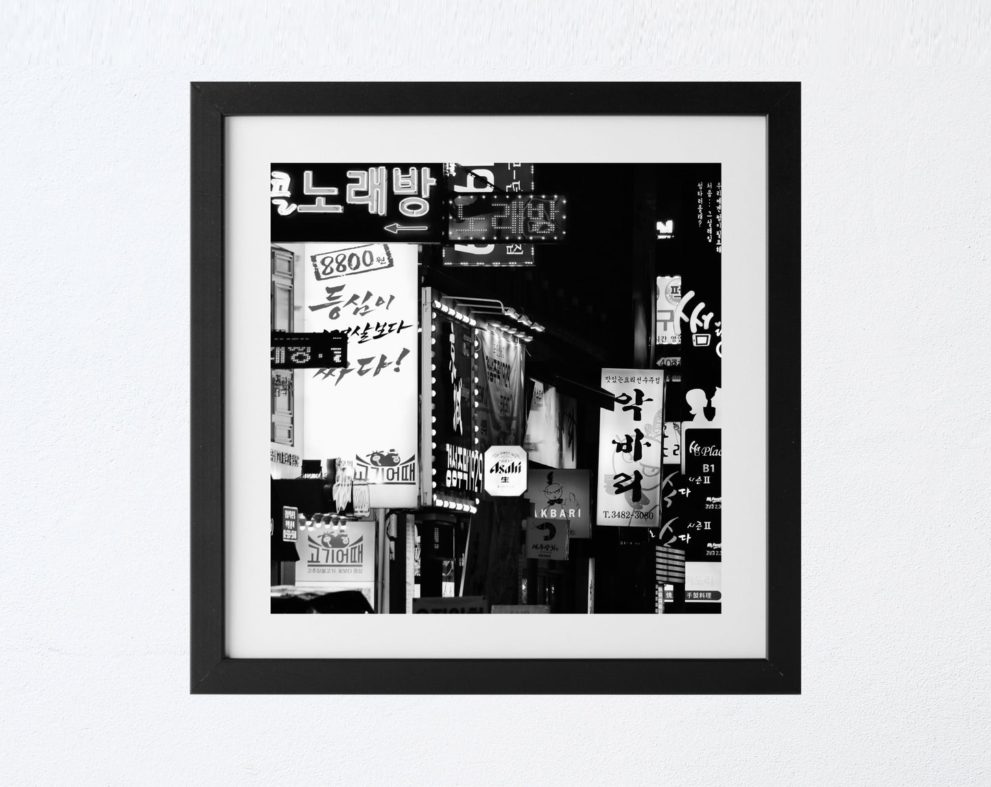 Seoul Black And White Photography Square Print