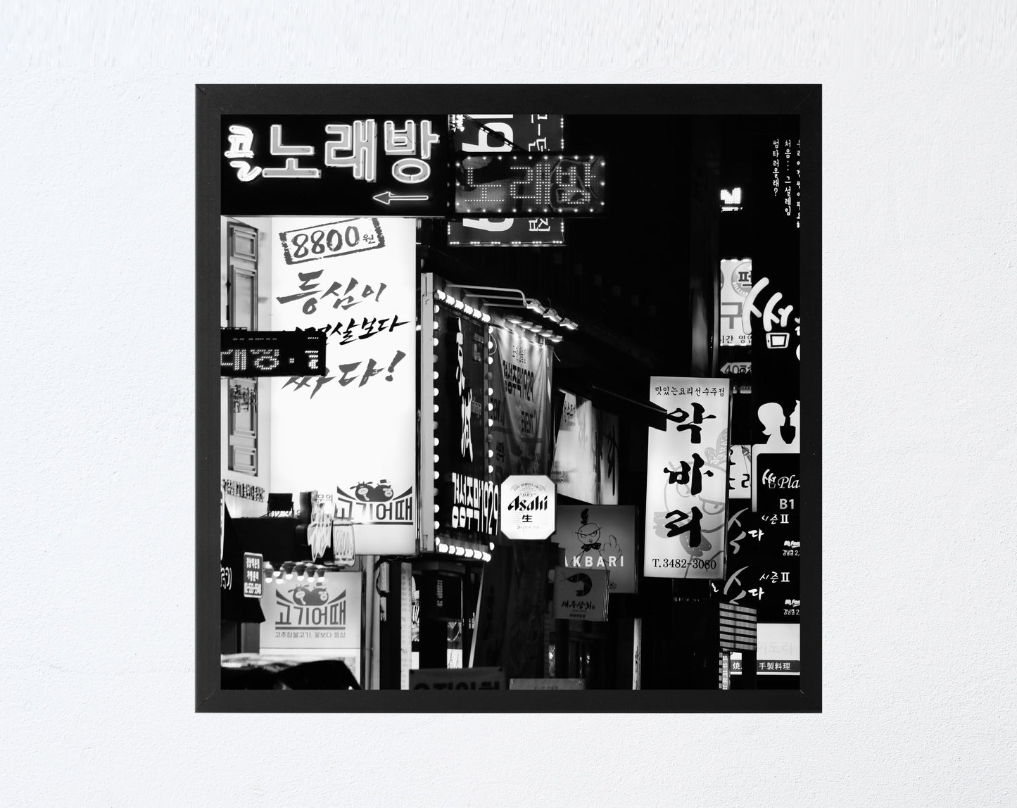 Seoul Black And White Photography Square Print