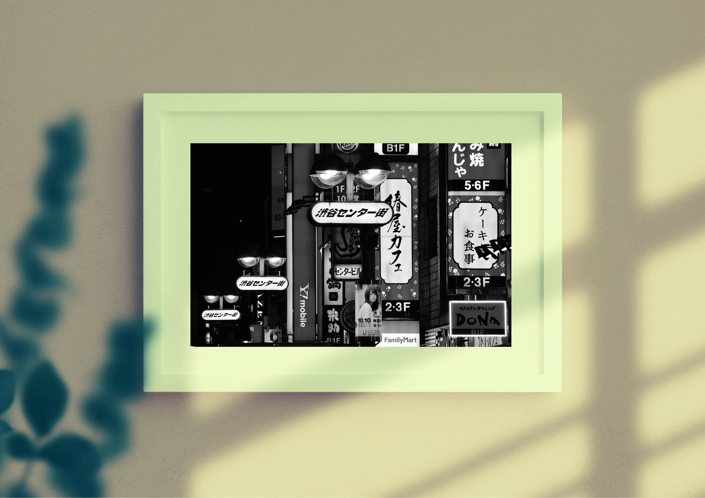 Tokyo Shibuya Black And White Photography Art Print