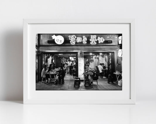 Suwon South Korea Print Street Photography