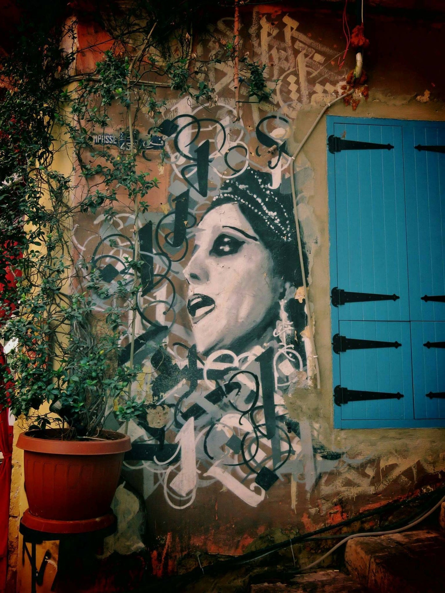 Fairuz Beirut Photography Middle East Print