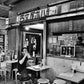 Tokyo Japan Black And White Photography Print