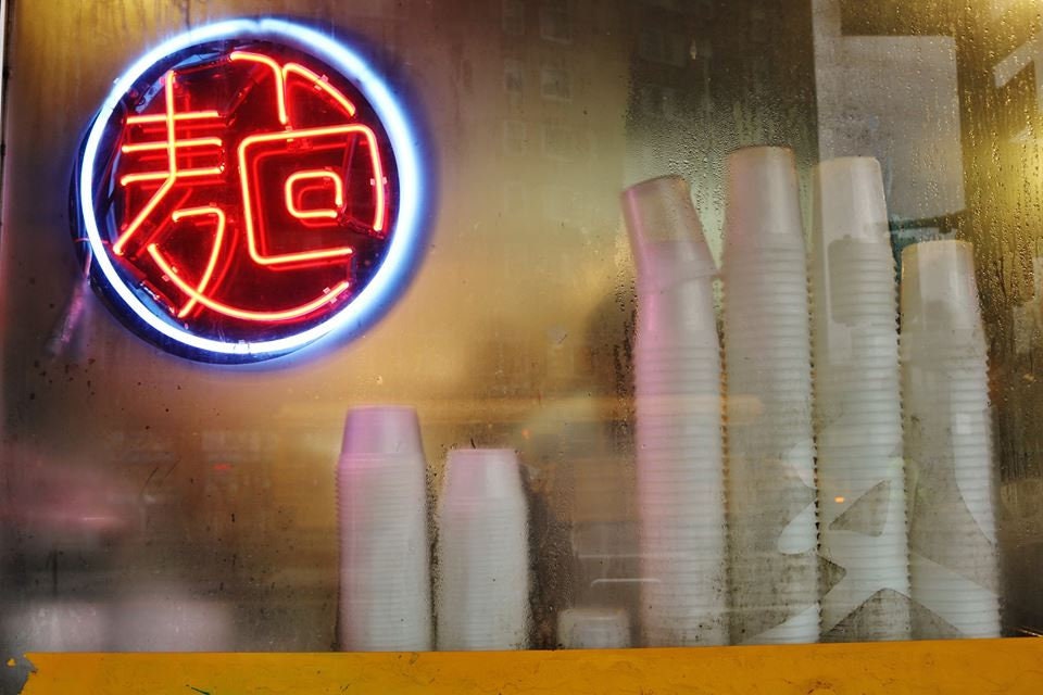 Chinese Restaurant Chinatown New York Photography Print Wall Art