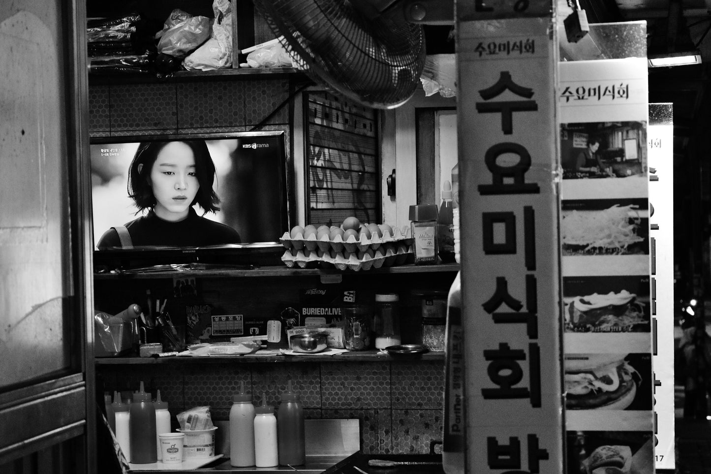 Seoul Korea Black and White Photography Poster