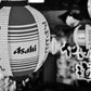 Asahi Japanese Beer Black And White Poster