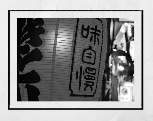 Tokyo Photography Japanese Lantern Black And White Print