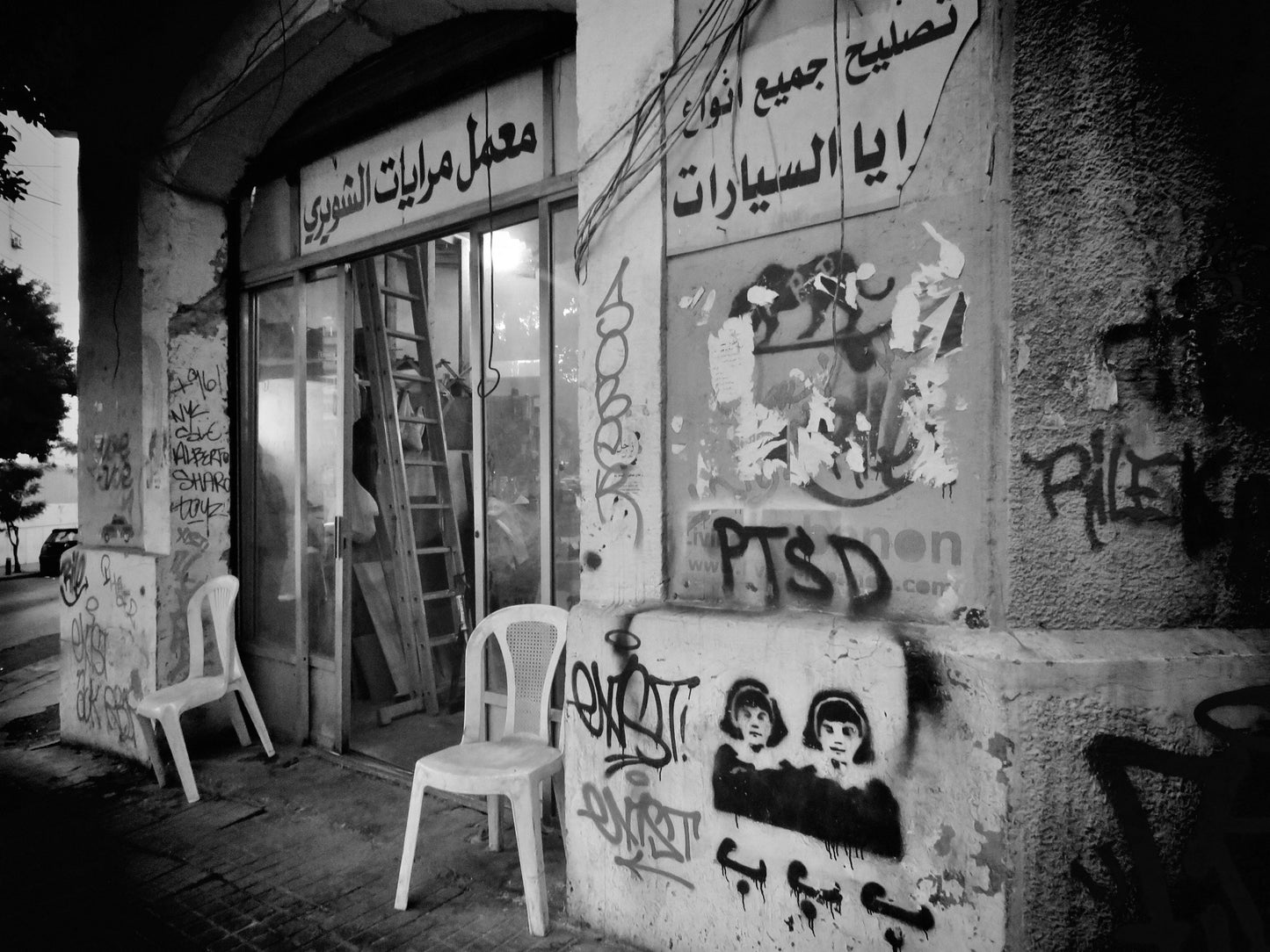 Beirut Poster Lebanon Black And White Street Photography
