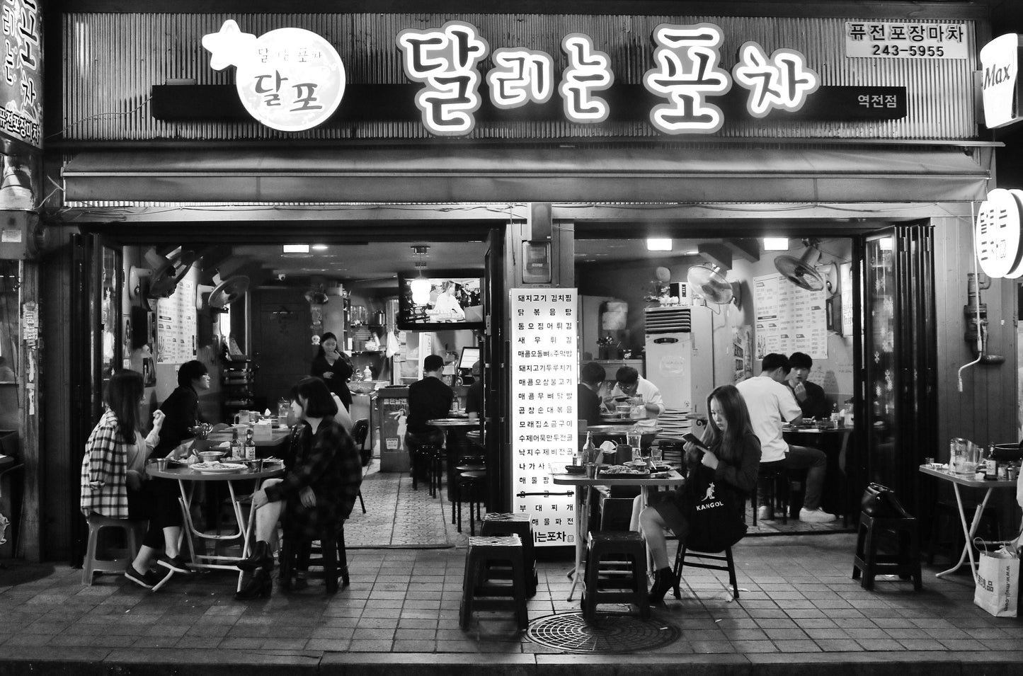 Suwon South Korea Print Street Photography