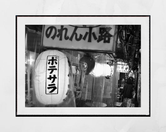 Tokyo Print Harmonica Alley Japanese Photography