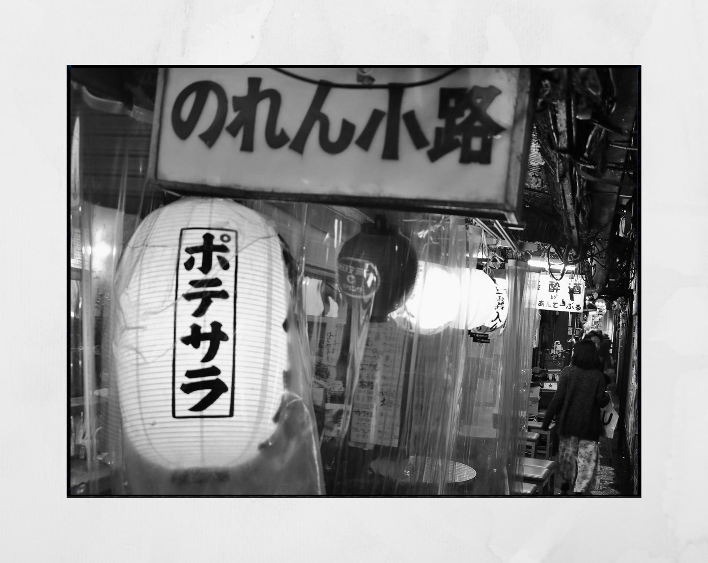 Tokyo Print Harmonica Alley Japanese Photography