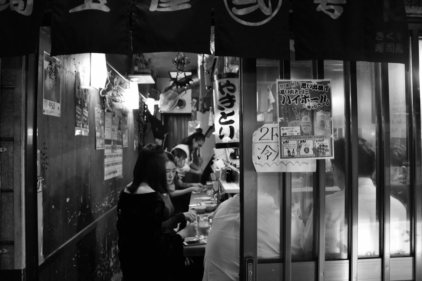 Japan Photography Tokyo Print Golden Gai Izakaya Poster