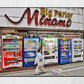 Shimokitazawa Tokyo Photography Print